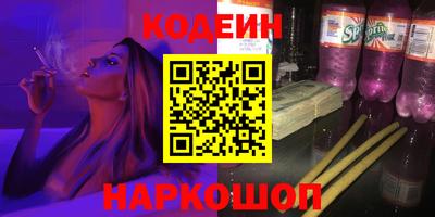 дистиллят марихуана Ипатово