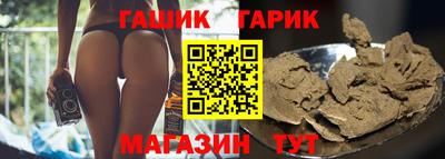 прущие грибы Изобильный