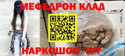 кокаин перу Ирбит