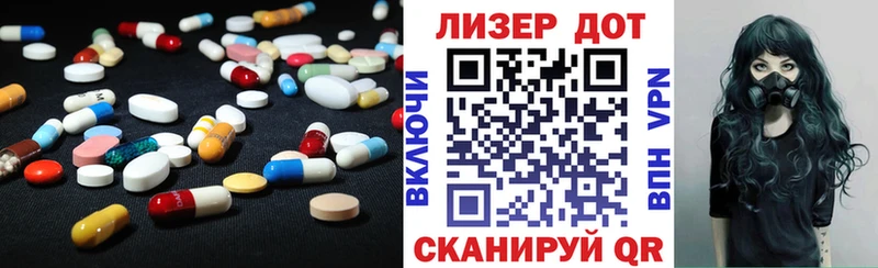 ЛСД экстази кислота Мценск