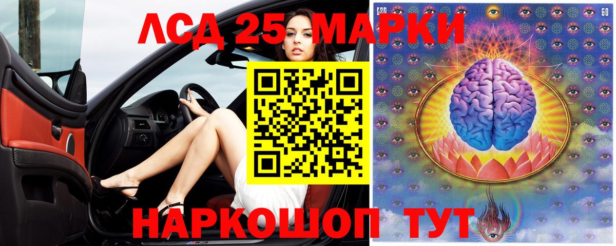 LSD-25 экстази ecstasy  Лсд 25 экстази  Мценск  блэк спрут как зайти  Вход с VPN  LSD-25 экстази кислота 