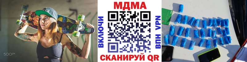 MDMA молли  Мценск 