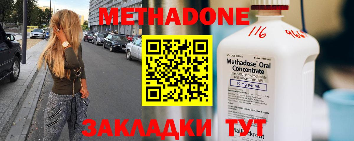 Канабис Мценск