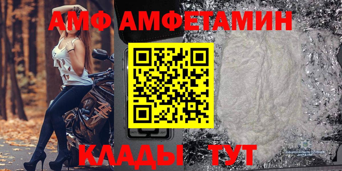 Первитин кристалл Мценск