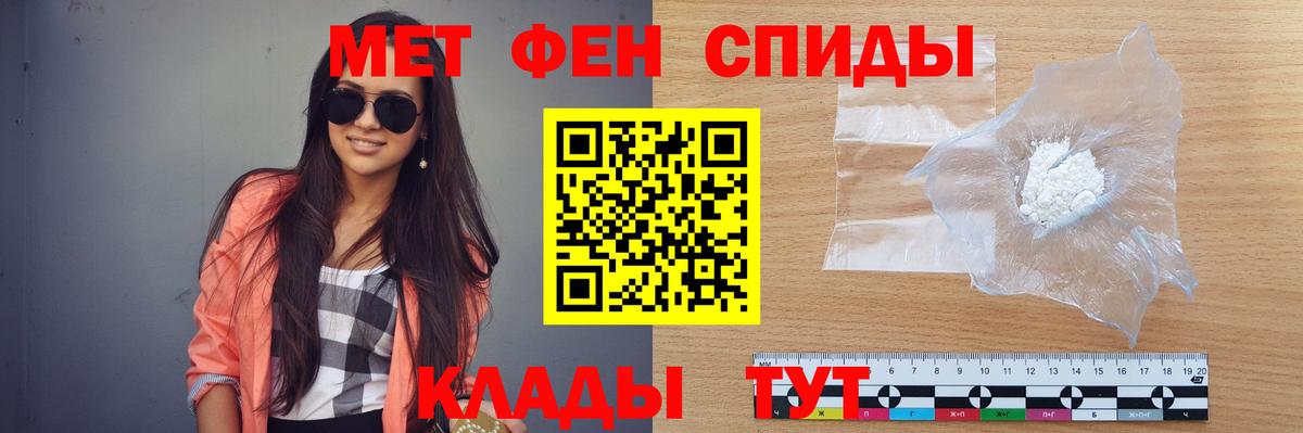 Метамфетамин Methamphetamine  Метамфетамин Methamphetamine  Вход с VPN  Мценск 