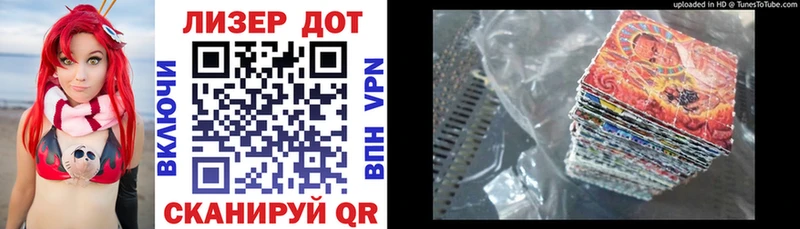 Марки NBOMe 1,5мг  продажа наркотиков  Мценск 