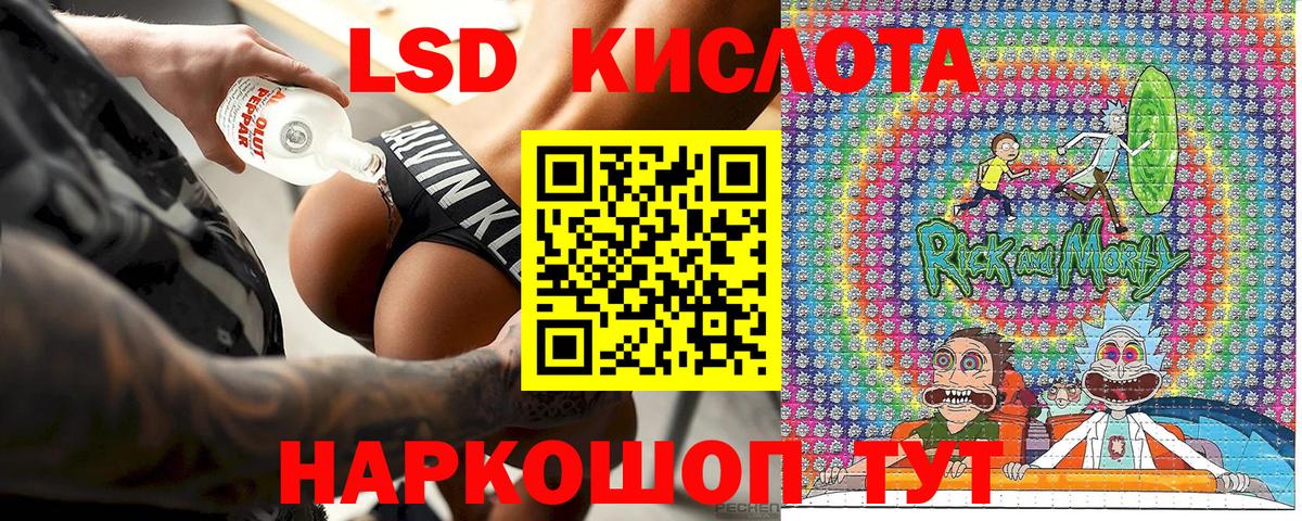 Наркотические марки  Марки NBOMe 1,5мг  Вход с VPN  купить наркотики сайты  Мценск 