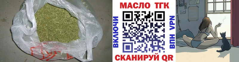 ТГК Wax  МЕГА зеркало  Мценск 