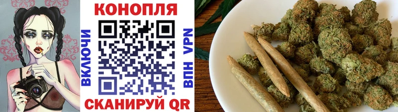 даркнет сайт  Мценск  Бошки Шишки марихуана 