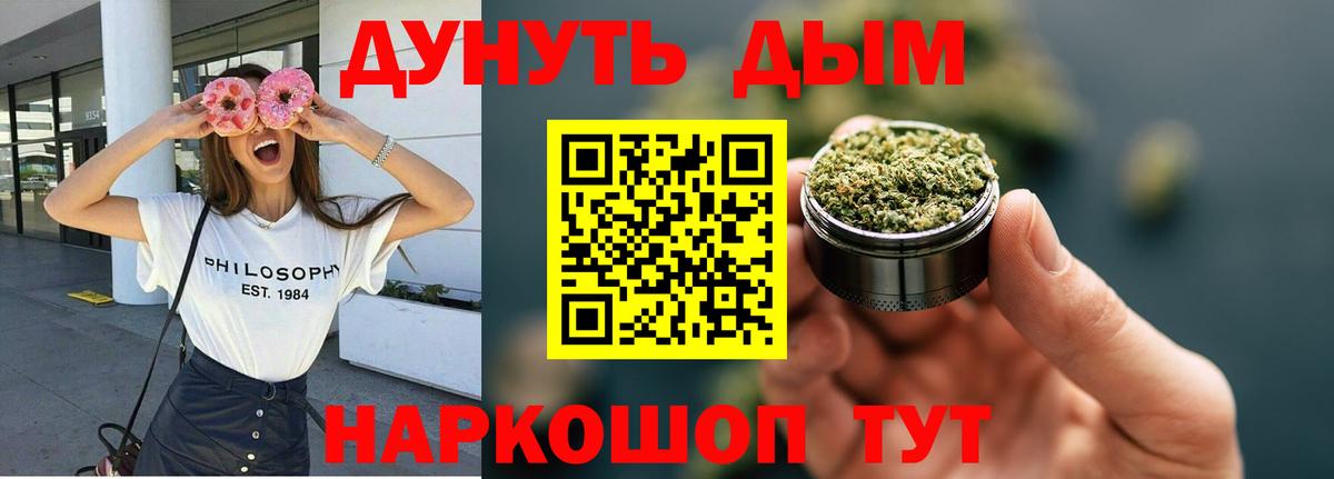Канабис MAZAR  Канабис планчик  Мценск  Вход с VPN  Канабис SATIVA & INDICA 