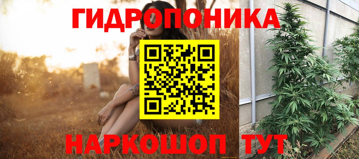 Канабис SATIVA & INDICA Мценск